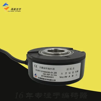A-ZKT-D100HH28-102.4 B-G8-30F Changchun Yuheng Optika 51.2 B-G05C Rotary Encoder