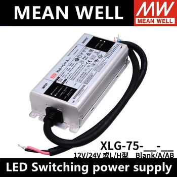 Taiwan Tähenda Hästi XLG-75-12/24-A/AB IP67 Metall Juhul Street/Pilvelõhkuja valgustus meanwell XLG-75-H/L-A/AB 75W LED Draiver